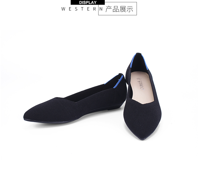 鞋业有限公司【懿熙】女鞋生产厂家-女式飞织鞋新款-女鞋代工工厂